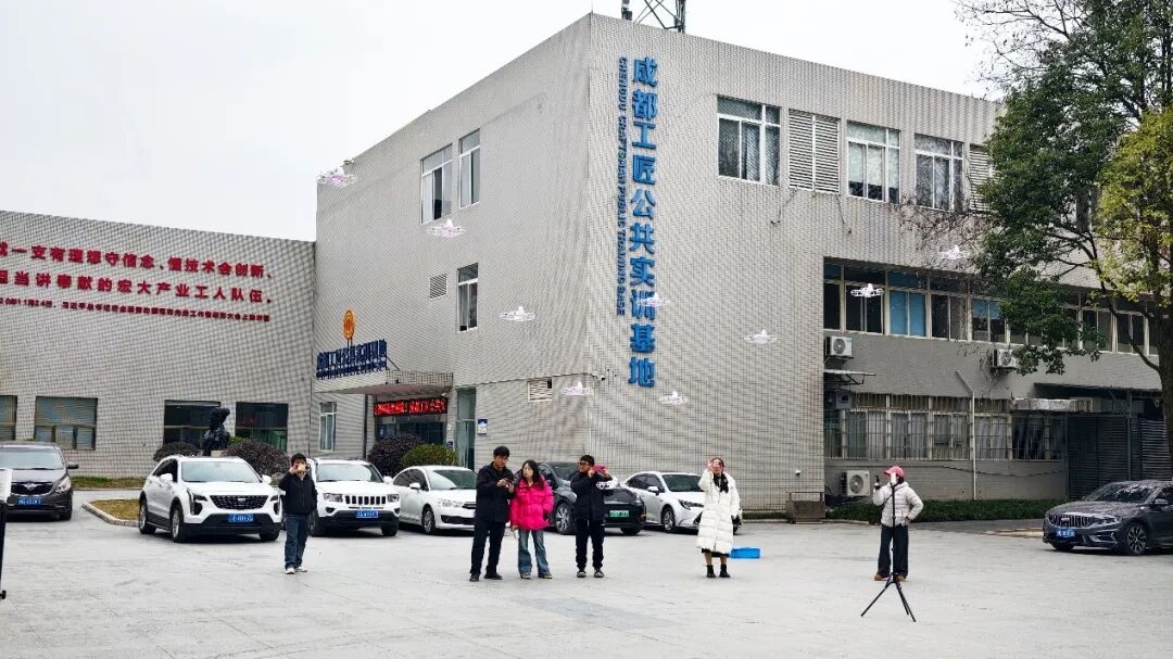 成都工业职业技术学院