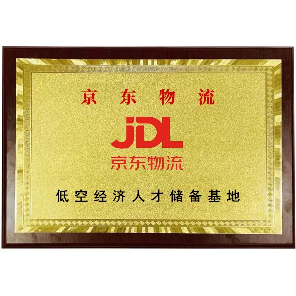 JDL