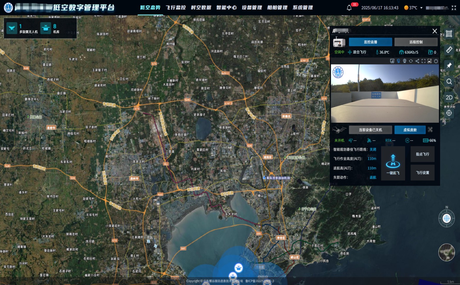 某海事局无人机自动巡检数智应用
