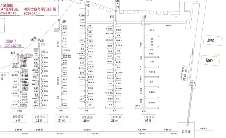 某海事局 – 低空数智码头点验应用
