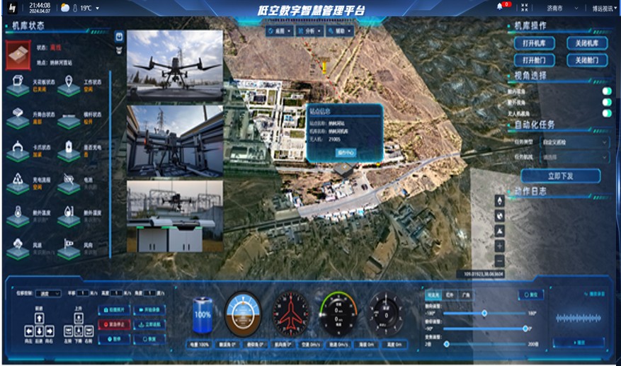 某市水利局智能巡查体系