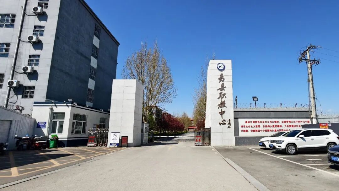 携手保定易县职教中心共建无人机实训基地