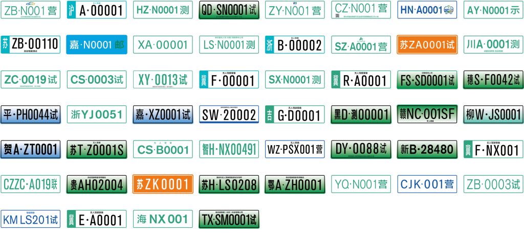 license.BRztivWt